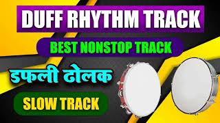 duff track 2024  No copytight  New dyff loops  Latest duff rhythm 2024  2024 duff free use 100 [upl. by Eniloj188]