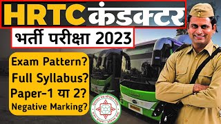 HRTC Conductor Syllabus 2023  HRTC Conductor Exam Pattern 2023 [upl. by Eicnahc538]