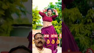 Kamariya se paatar Balamua Hamar bhojpuri dance green screen collab YouTube short [upl. by Valencia92]