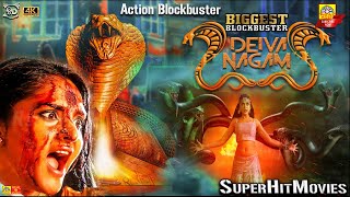 Deiva Nagam  Latest Tamil Dubbed Movies  Thriller film  Tamil Devotional Latest Movies  4k [upl. by Aicillyhp]