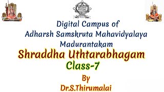 Shraddha UthtarabhagamClass 7DrSThirumalaiRaghuvamsamSri Ahobila mutt Sanskrit College MKMDC [upl. by Dranrev]