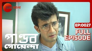 Pandab Goenda  Full episode  27  Rob Dey Rishav Chakraborty Anumita Datta  Zee Bangla [upl. by Yud234]