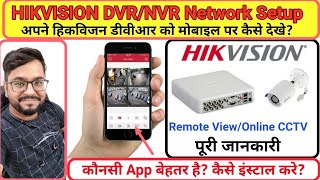 Hikvision DVR Network Setup with Hikconnect Mobile Application [upl. by Mireielle]