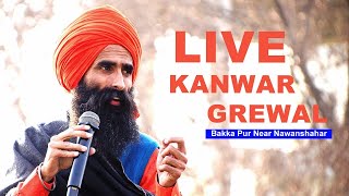 KANWAR GREWAL Full LIVE Show Mahashivratri  Bakapur  Nawanshahr [upl. by Ymereg]