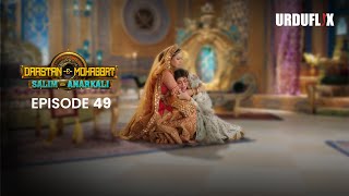 DastaanEMohabbat Salim Anarkali Episode 49 Romantic Drama Serial  Latest Drama 2024 [upl. by Anaid]