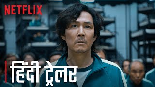 Squid Game  Official Hindi Trailer  Netflix India [upl. by Enrique]