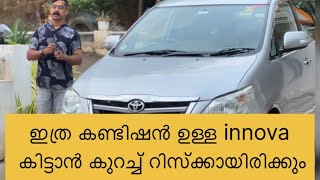 അടിപൊളി innova 🔥🔥 [upl. by Xella]