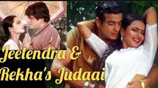 Jeetendra amp Rekhas Judaai  Actor Jitendra amp Actress Rekha  Filmy Shankar [upl. by Arikahs]