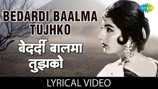 Bedardi Baalma tujhko with lyrics  बेदर्दी बालमा गाने के बोल  Arzoo  Rajendra KumarSadhna [upl. by Gilli]