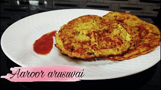 Fish Egg Omelette  மீன் செனை ஆம்லெட்  Fish egg recipe  Tamil  AAROOR ARUSUVAI [upl. by Ehlke]