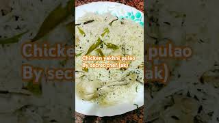 Chicken Yakhni Pulao Recipe [upl. by Kinimod]