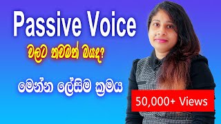 Passive Voice in Sinhala  Passive Voice all tenses  Learn English in Sinhala  New Stepby Step [upl. by Holsworth]