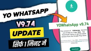 yowhatsapp update kaise kare  new update v975 Aug 2023  how to update YOWhatsApp [upl. by Kip]