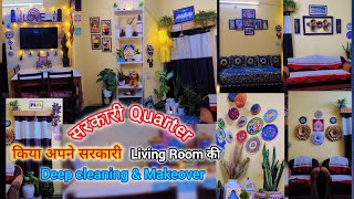 Government Quarter Makeover  Living Room Deep Cleaning amp Makeover  Living Room Decoration Ideas [upl. by Neelasor]