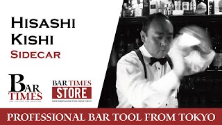 Hisashi Kishi  Sidecar  Bartender Cocktail [upl. by Calder]