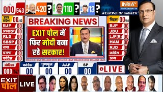 Exit Poll Results NDA Lead Live एग्जिट पोल के रुझानों में NDA आगे विपक्ष के उड़ गए होश LIVE [upl. by Posner]