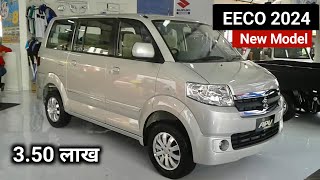 New Eeco 2024 Model  Eeco 2024 Model Price  Maruti Eeco 2024 Model 7 Seater Price Eeco cng price [upl. by Damara457]