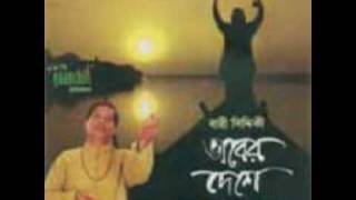 Bangla hit gaan by Great singer Bari Siddiqui [upl. by Repmek]