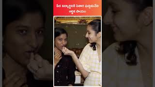 Mahesh babu daughter Sithara helps to a poor student shorts maheshbabu sithara namrita telugu [upl. by Oilime72]