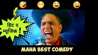 maha jodi comedy [upl. by Annair]