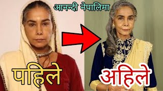 Anandi and jhadyuri in nepali  Nepali anandi full video  Ramailo TV [upl. by Azar275]