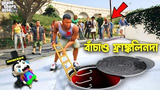 Gta 5  Franklin Trying To Save Shinchan From Zombie Apocalypse  GTA V Bangla Gameplay [upl. by Ardnossac]