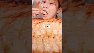 🦐×7 😋 MIYU ASMR asmr asmreating asmrfood mukbang miyuasmr [upl. by Lauree417]