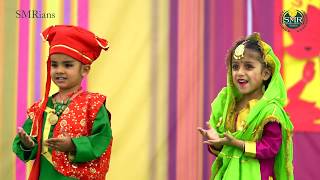 Punjab  Lohri  Palazzo  Dance Performance by UKG Students  SMR INTERNATIONAL SCHOOL [upl. by Medlin]