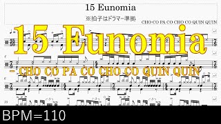 【ドラム譜】15 Eunomia  CHO CO PA CO CHO CO QUIN QUIN [upl. by Amaerd]