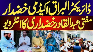 Special interview of Mufti Abdul Qadir Khuzdari amp Mufti Abdul Shakoor Director of Al Buraq Academy [upl. by Ahsitauq]