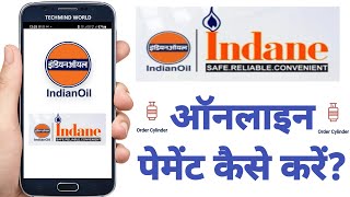 Indane Gas Online Payment kaise kare  How to Pay Online for Indane Gas using Indian Oil One App [upl. by Luanni404]