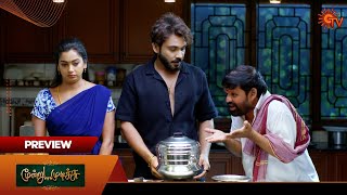 Moondru Mudichu Preview  12 Nov 2024  Tamil Serial  Sun TV [upl. by Burton]