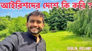 অফিস করতে এসে আইরিশদের দেশে কি করি আমি  Shehwar  Dublin  🇮🇪 Ireland Bangla Vlog [upl. by Adrea]