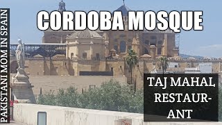 cordoba spaingreat mosquemosque cathedralcordoba mosquefamous mosque [upl. by Nivrad]