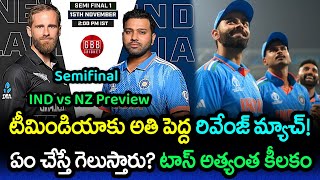 India vs New Zealand Semifinal 1 Preview  IND vs NZ Semifinal World Cup 2023  GBB Cricket [upl. by Htyderem]