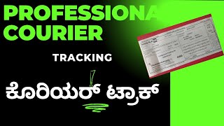 How to Track Product Item In Professional Couriers  Professional courier tracking [upl. by Ainola]