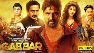 Gabbar Is Back Full Movie 1080p HD Facts  Akshay Kumar Shruti Haasan Suman Talwar Sunil Grover [upl. by Ritz486]