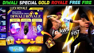 Diwali Special Good Royale 🤯  Free Fire Diwali Gold Royale  Free Fire New Upcoming Event [upl. by Swain]