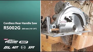 Cordless Rear Handle Saw RS002G [upl. by Kyred523]