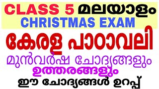 PTE EXAM COMPLETE GUIDE MALAYALAM 2024  JG HERE [upl. by Alvan]