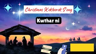 Kwthar ni  Christmas Kokborok Gospel Rwchapmung  Song  2024  Christian  Khristmas Khristo [upl. by Ybanrab]