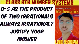 Q5As the product of two irrationals always irrational Justify your answer [upl. by Sewell]