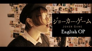 Joker Game OPジョーカー・ゲーム 「Reason Triangle」 english cover by Shuuta [upl. by Gina134]