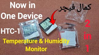 Temperature amp Humidity Monitor HTC1  Unboxing amp Review  Parcel Out [upl. by Willock772]