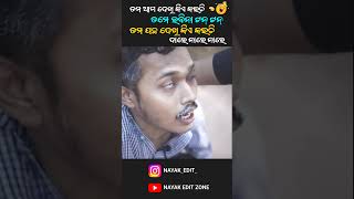 Odia Comedy Short  Bapa Tame Kebe Jiba Odia Comedy  khordatoka asunilcomedy anuguliabunty [upl. by Anialahs]