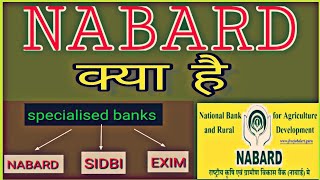 What is nabard full details  nabard kya hai  Function of nabard  Head quarter of nabard [upl. by Adnerb169]