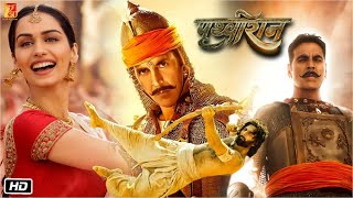 Samrat Prithviraj Full HD Movie  Honest Opinion  Akshay Kumar  Manushi Chhillar  Sonu Sood [upl. by Earised817]