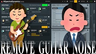 Get rid of guitar noise and hum easily with MSpectraldynamics [upl. by Hardy]