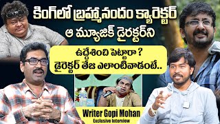 Writer Gopi Mohan Reveals King Movie Brahmanandam Character  Writer Gopi Mohan Interview [upl. by Leblanc357]