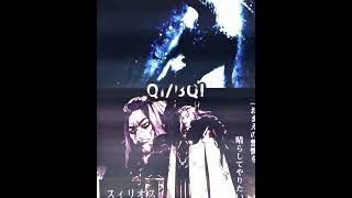 Nyarlathotep vs sirius edit facts anime manga lovecraft masada whoisstrongest wis edits [upl. by Enerual237]